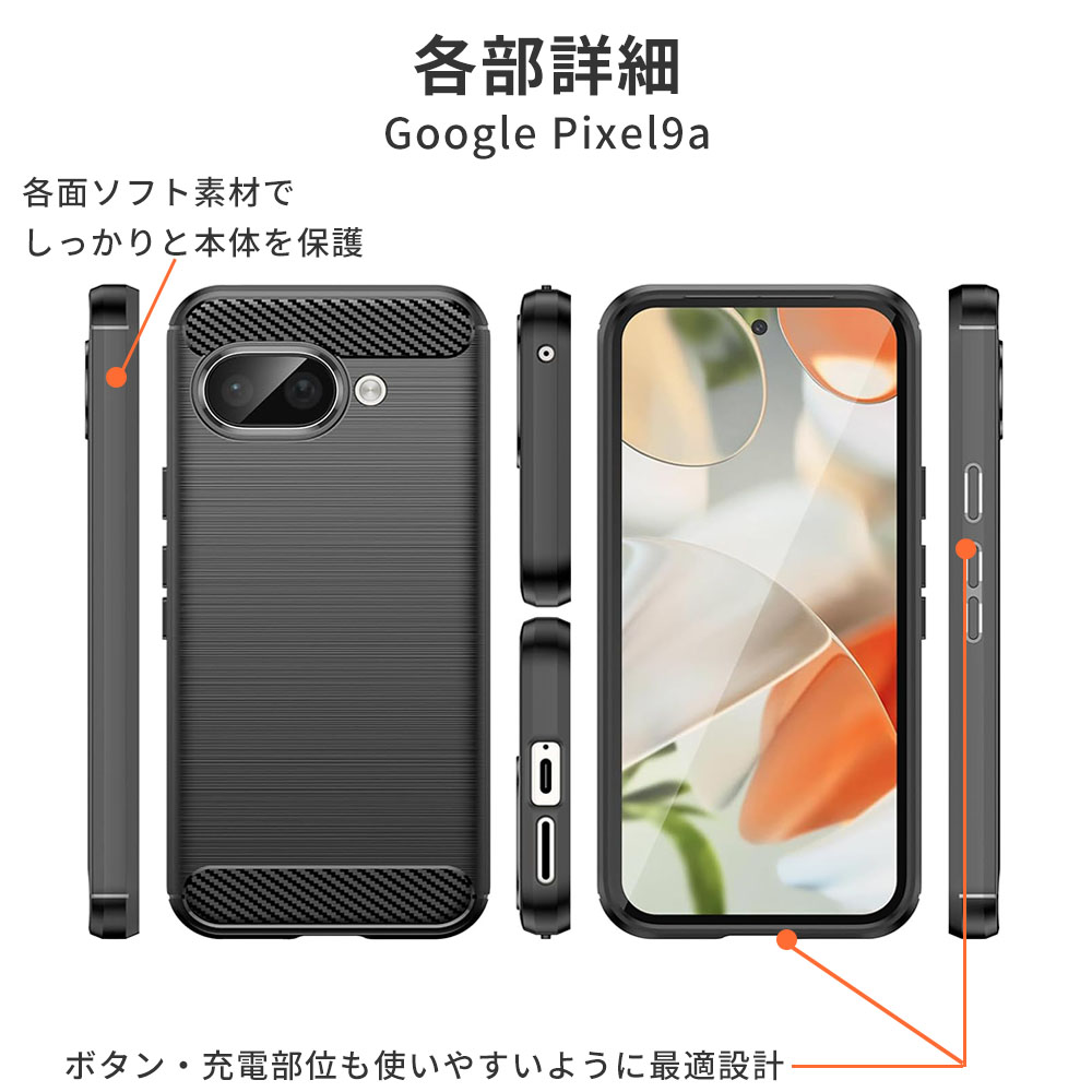 美品！ pixel9a 本体 ケース付き 美品！ pixel9a 本体 ケース付き - メルカリ