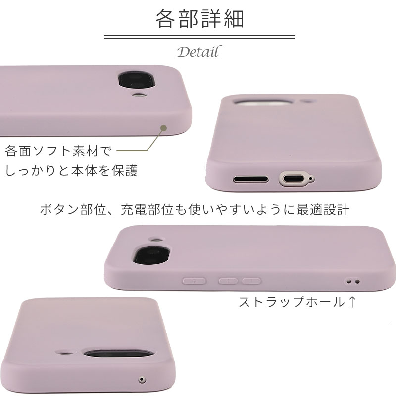 Google Pixel Pixel9a ケース ピクセル9a カバー シリコンケース
