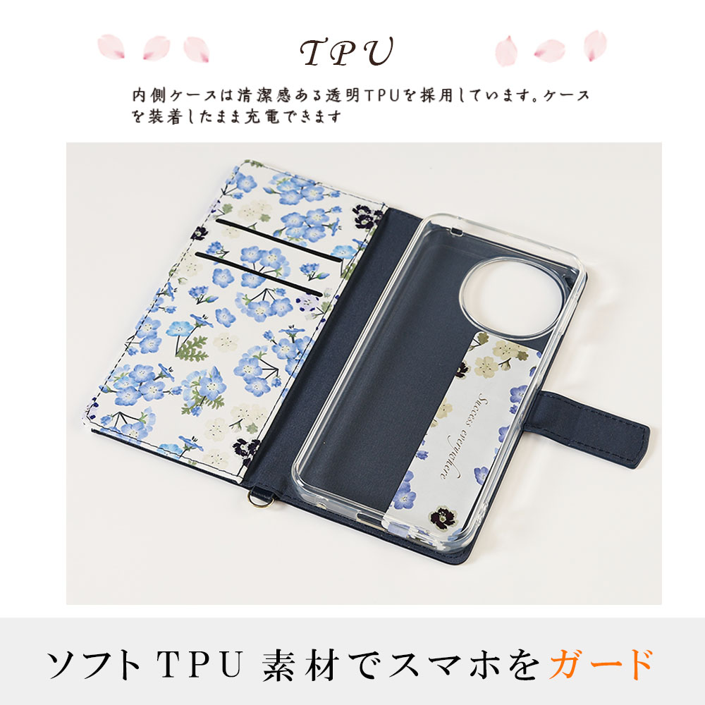 AQUOS sense9 sense10 ケース 手帳型 花柄ケース アクオスセンス9