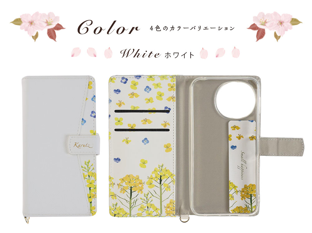 AQUOS sense9 sense10 ケース 手帳型 花柄ケース アクオスセンス9