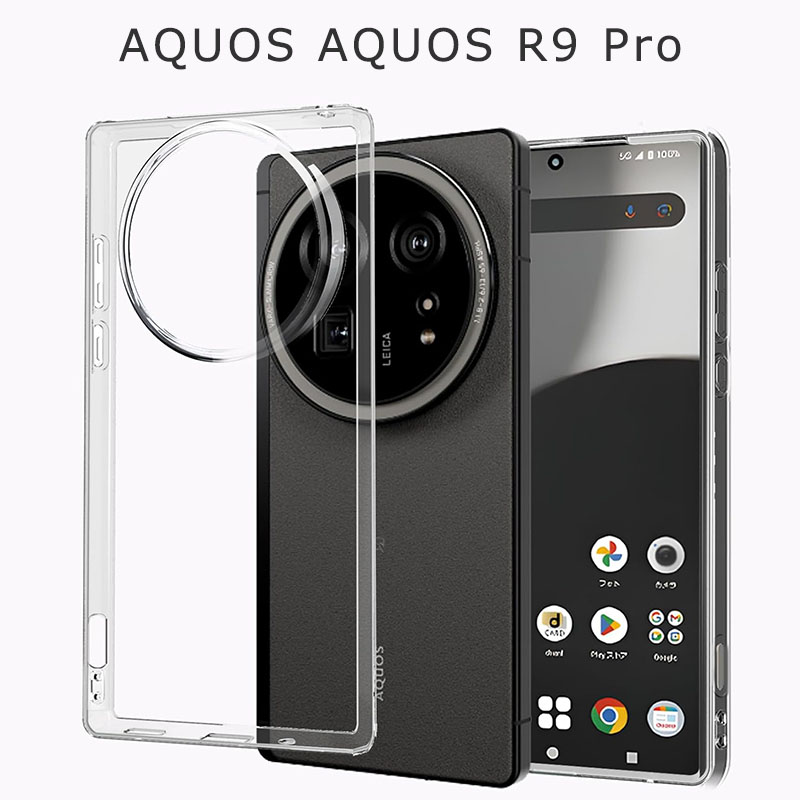 AQUOS R9 Pro ケース TPU 透明 クリア アクオスR9プロ カバー