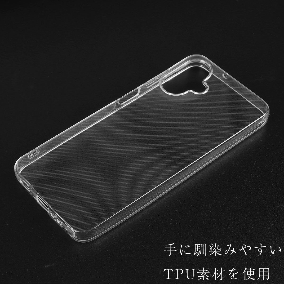 Galaxy A25 5G ケース TPU 透明 クリア 保護 おしゃれ シンプル カバー