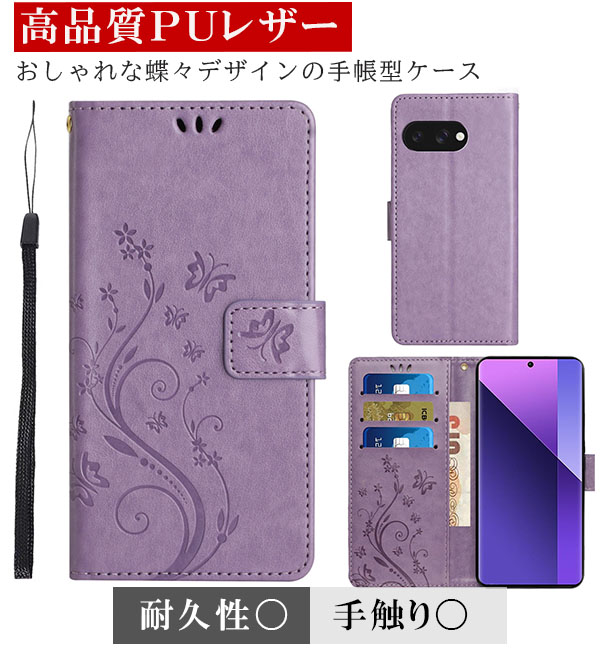 Google Pixel Pixel9a ケース グーグル ピクセル9a 手帳型 蝶々カバー