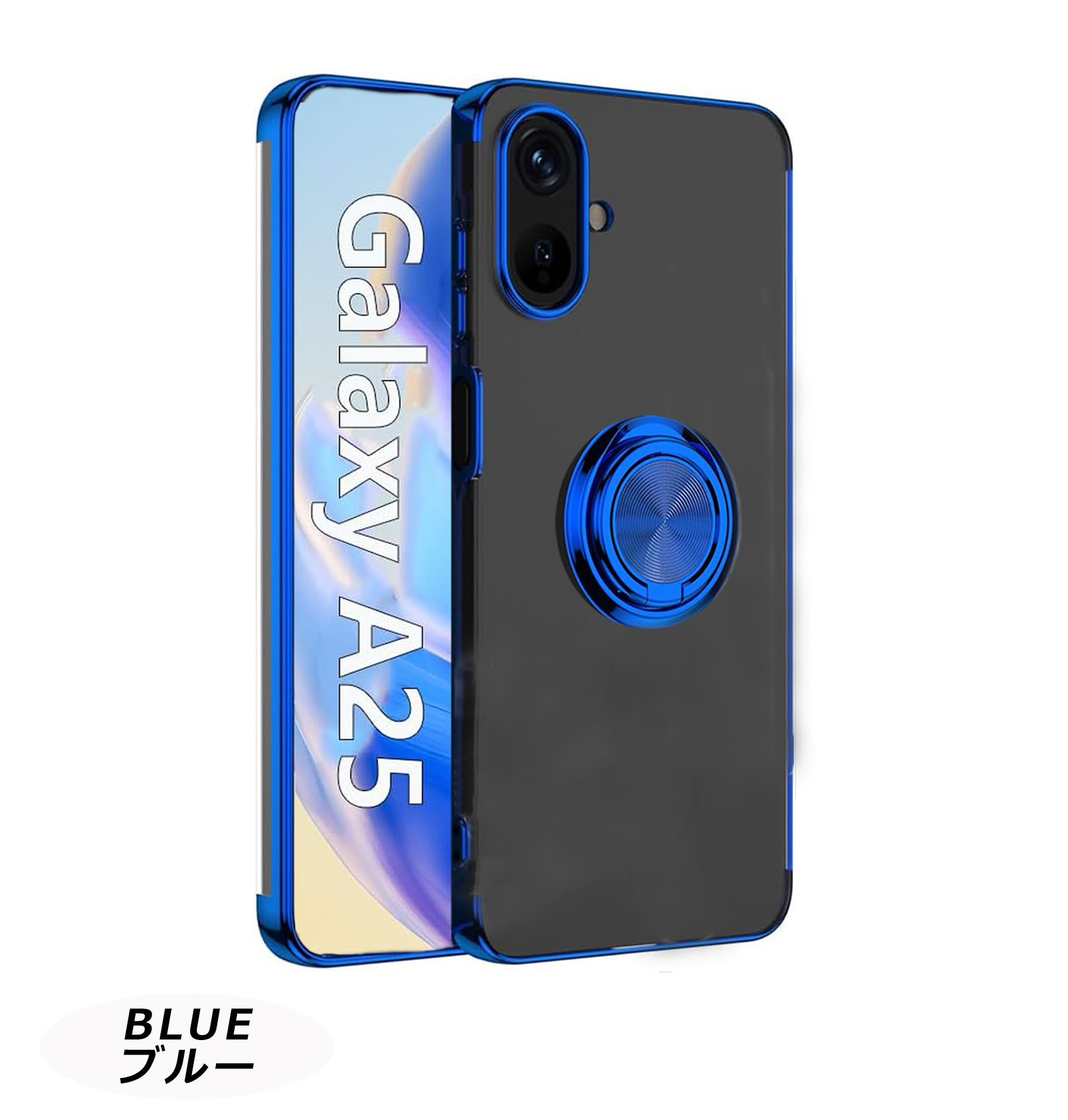 ケース付 新品未使用 GALAXY A25 5G SIMフリー SC-53F Galaxy A SIMフリー A25 5G SC-53F ブルー [Blue] 未開封品