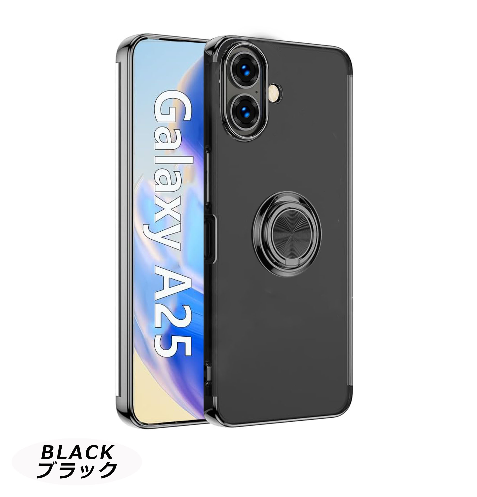 Galaxy A25 5G ケース TPU HYPER リング GalaxyA25 透明 カバー