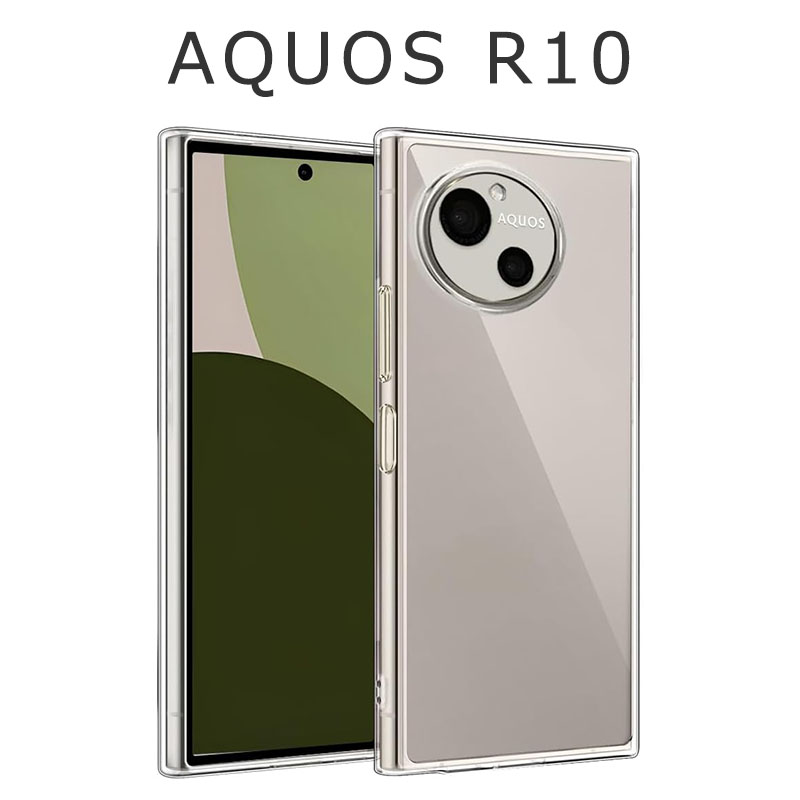 AQUOS R10 ケース TPU 透明 クリア アクオスR10 カバー aquosR10