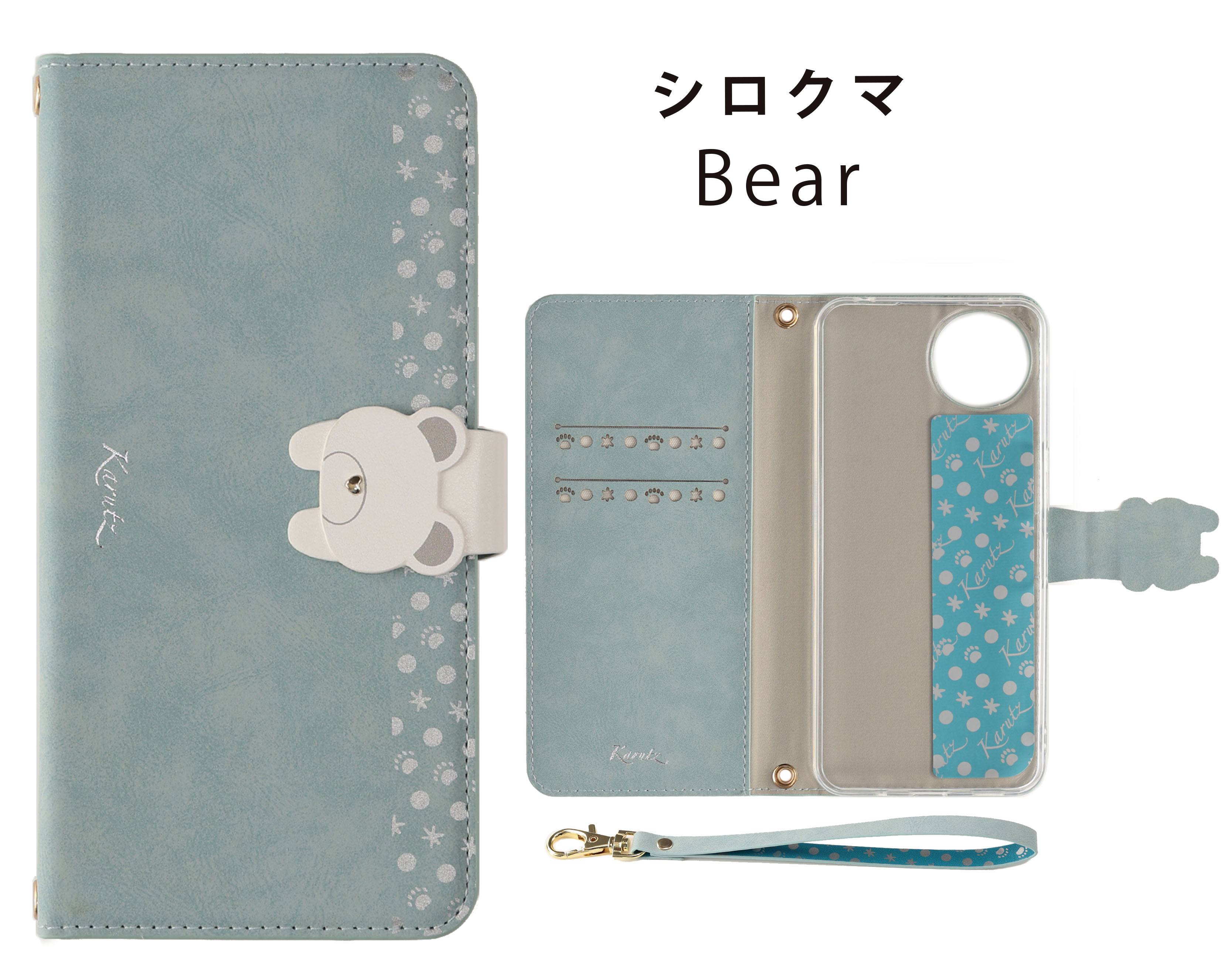 シロクマ　　カバー付き AQUOS wish5 ケース 手帳型 アクオスwish5 カバー 動物ケース おしゃれ