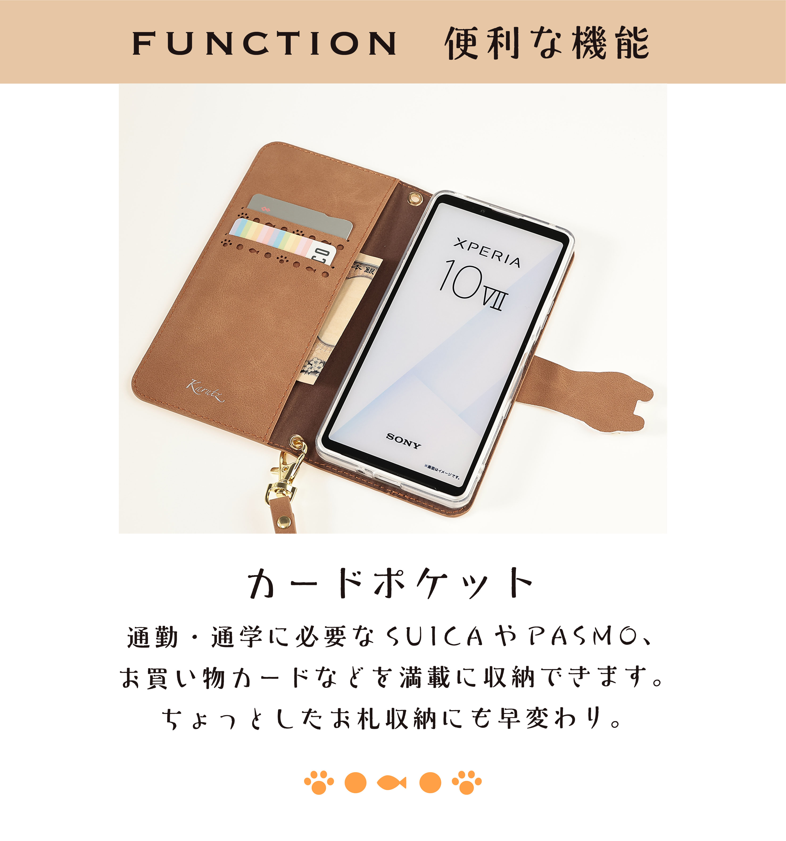 Xperia 10 VII ケース 手帳型 エクスペリア10VII カバー 動物ケース