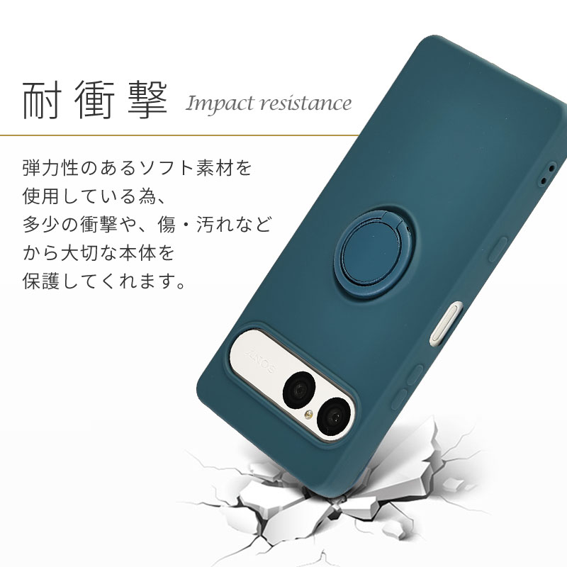 Xperia 10 VII ケース エクスペリア10VII カバー シリコン リング 耐