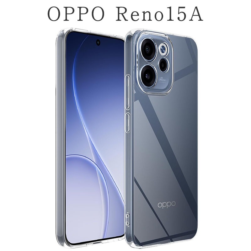 OPPO スマートフォン本体 クリアケース付き b258_1n.jpg