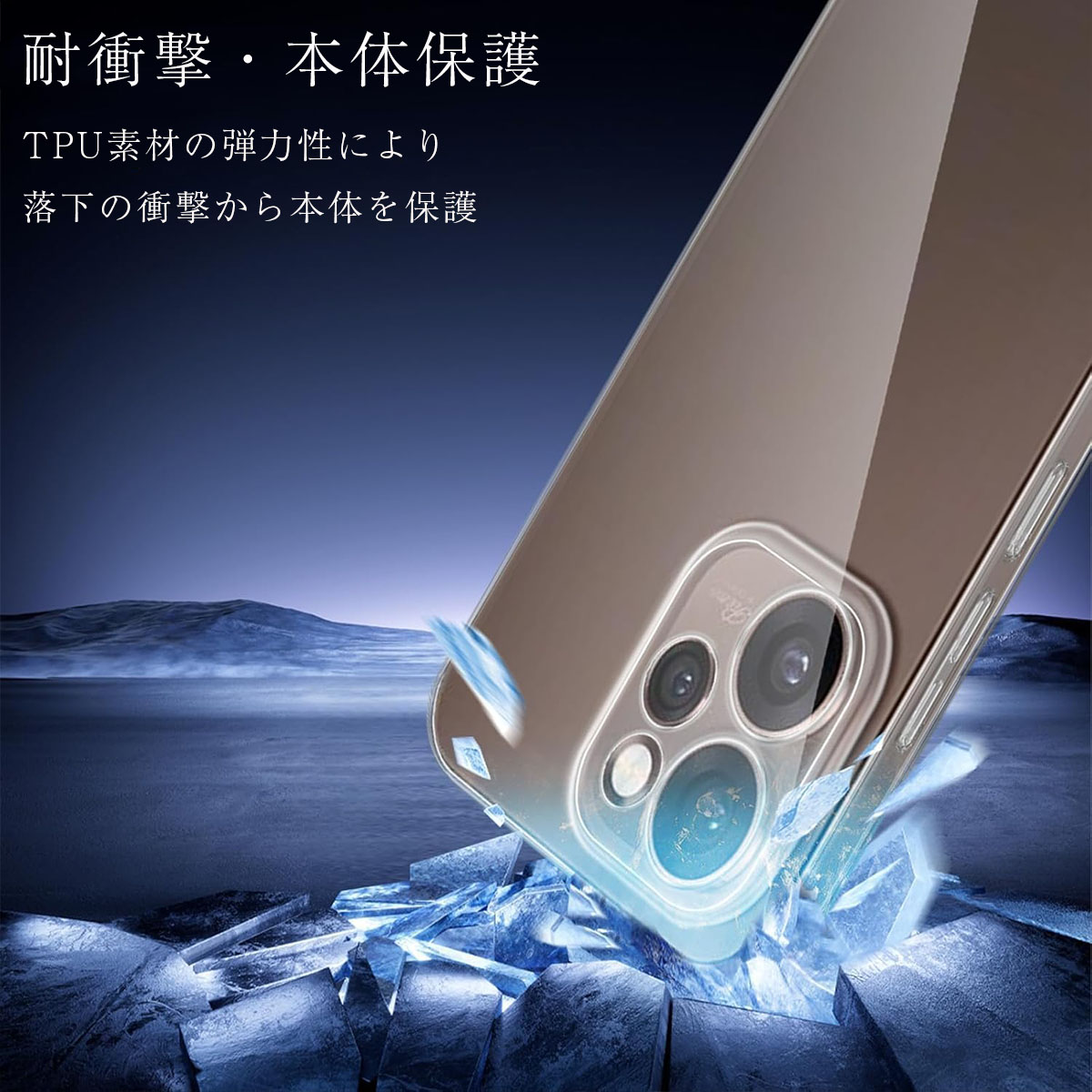 OPPO（オッポ） OPPO Reno15 A ケース TPU 透明 クリア A601OP カバー
