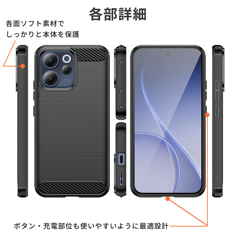 OPPO（オッポ） OPPO Reno15 A ケース TPU Function おしゃれ 耐衝撃