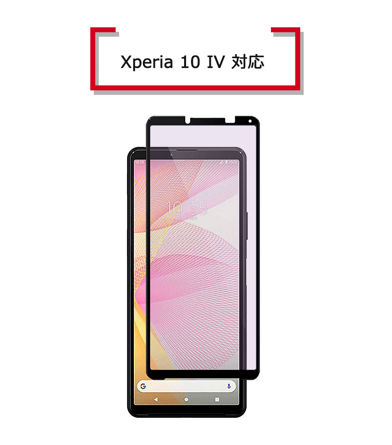 Xperia ガラスフィルム ブルーライト カット Xperia10 IV フィルム