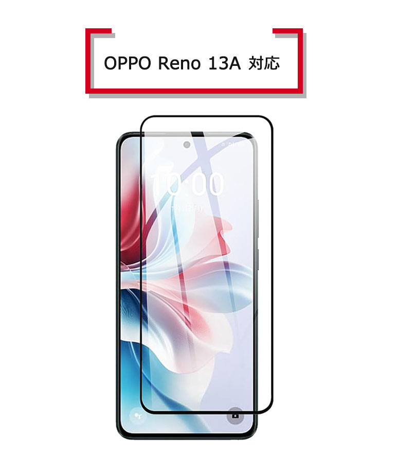 OPPO（オッポ） OPPO Reno13 A ガラスフィルム A501OP OPG05 CPH2699