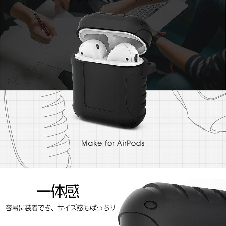 AirPods(第1世代)(第2世代) カバー アウトドアシリコン シンプル イヤホンケース エアーポッズケース お洒落 ケース 衝撃 保護 アクセサリー キーリング 収納 :Z020:スマホケースのKFストア - 通販 - Yahoo!ショッピング AirPods(第1世代)(第2世代) カバー アウトドアシリコン シンプル イヤホンケース エアーポッズケース お洒落 ケース 衝撃 保護 アクセサリー キーリング 収納 :Z020:スマホケースのKFストア - 通販 - Yahoo!ショッピング