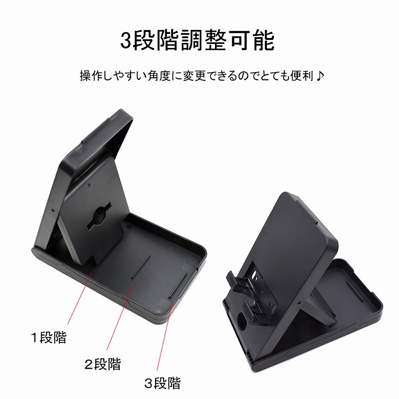 スタンド 任天堂スイッチ ニンテンドースイッチ 折りたたみスタンド 充電スタンド nintendo switch テレビゲーム 角度調整可能  :Z023:スマホケースのKFストア - 通販 - Yahoo!ショッピング