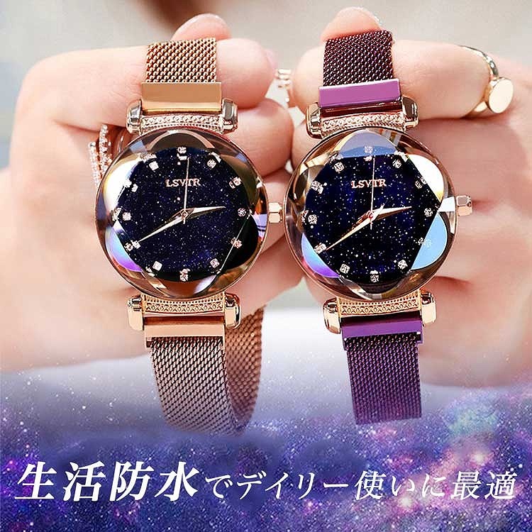 24H限定 b54 ヒット商品 腕時計◇レディース 腕時計 ウォッチ