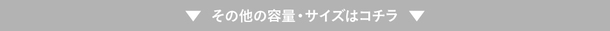 横長バナー