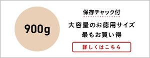 バナー2