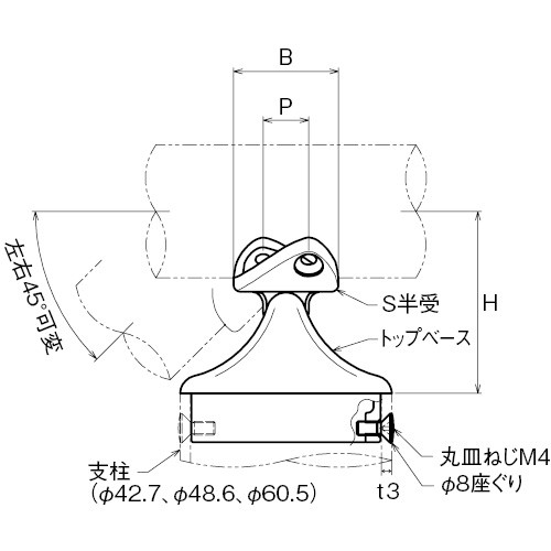 浅野金属工業 V400 トップベース S半受タイプ (鏡面) φ32 AK41891M