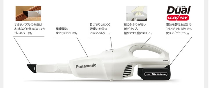 (イチオシ)パナソニック　Panasonic　工事用　充電コードレスクリーナー　ブラック　Dual　本体のみ　EZ37A3-B