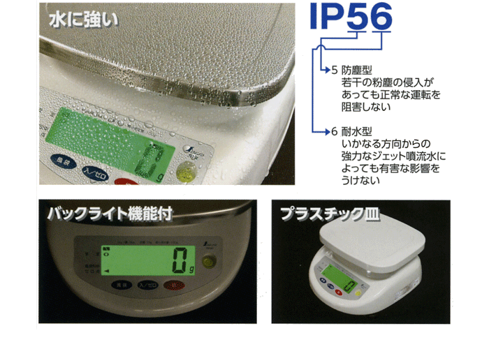 超歓迎】 シンワ測定 デジタル上皿はかり 30kg取引証明用 70194 皿はかり