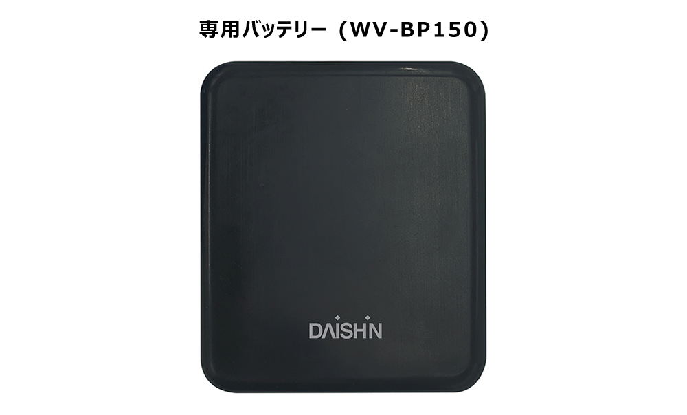冷暖切替ベスト ULTRA DAISHIN 大進 IWV-H25 : 工具屋 まいど