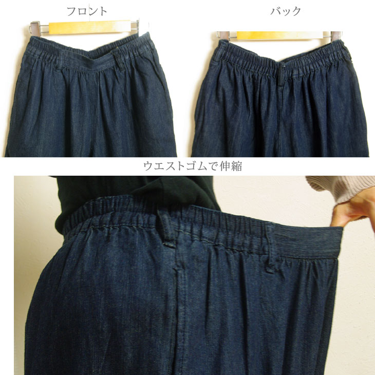 半額ストア キュロットパンツ デニム レディース ジーンズ : K.G.B - 通販 パンツ