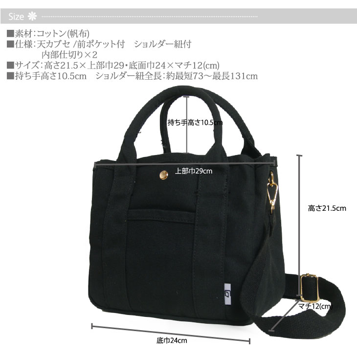 kaoさん♡ 間仕切りバッグ ロングセラー＞カシュカシュ cache cache ショルダー付き