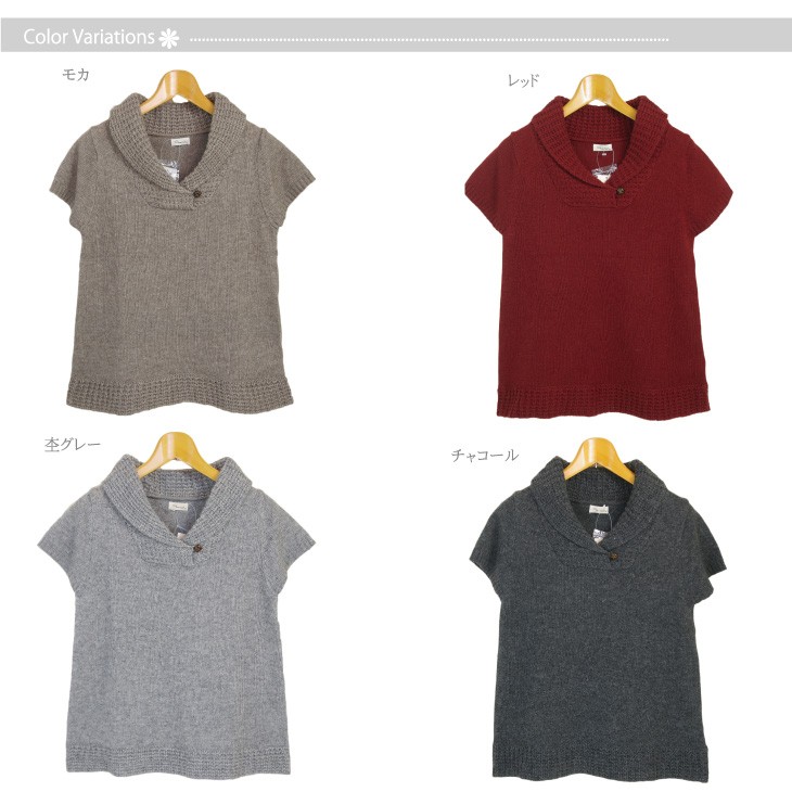 ニット ウール混紡 レディース 半袖 セーター無地 : K.G.B - 通販