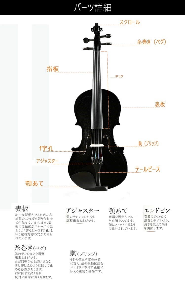 バイオリンセット 初心者 入門者 大人用 子ども用 バイオリン