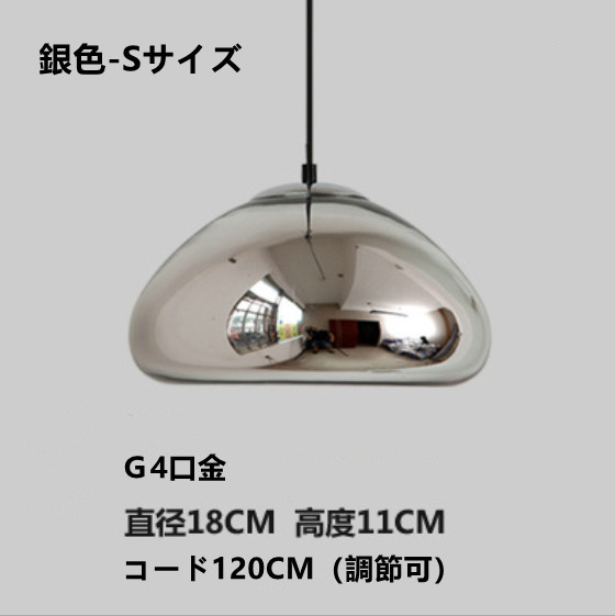 Sサイズ ペンダントライト 欧米簡約 シャンデリア 室内照明器具 天井照明 リビング 喫茶店 カフェ ダイニング バー シーリング 工事必要 LEDランプ 吊下げ 碗形の画像