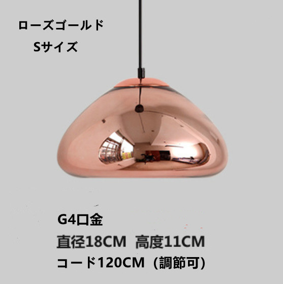 Sサイズ ペンダントライト 欧米簡約 シャンデリア 室内照明器具 天井照明 リビング 喫茶店 カフェ ダイニング バー シーリング 工事必要 LEDランプ 吊下げ 碗形の画像