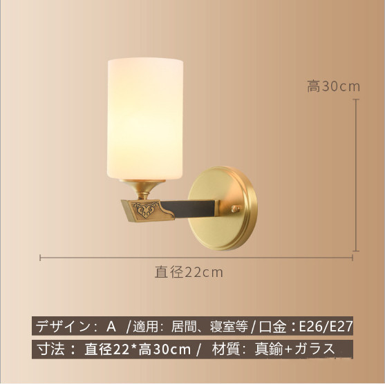 真鍮 壁掛けライト 工事必要 壁掛け照明 ブラケットライト 欧米現代室内照明 LED対応 レトロ カフェ風 書斎 ウォールライト 北欧 和室 寝室 おしゃれ 玄関灯_1