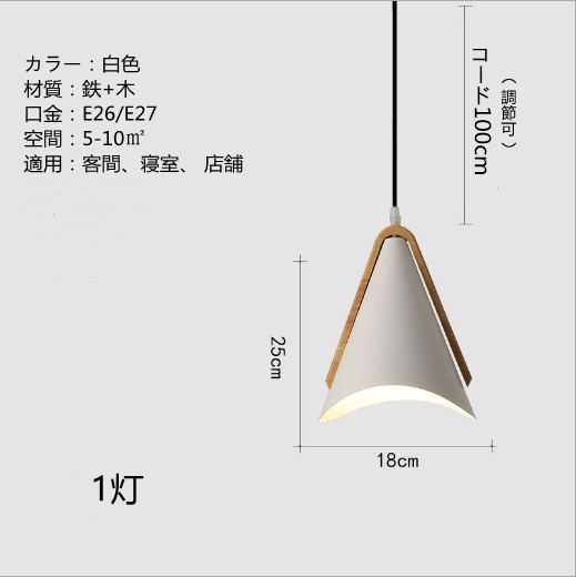 マカロン ペンダントライト シャンデリア 工事必要 天井照明器具 LED