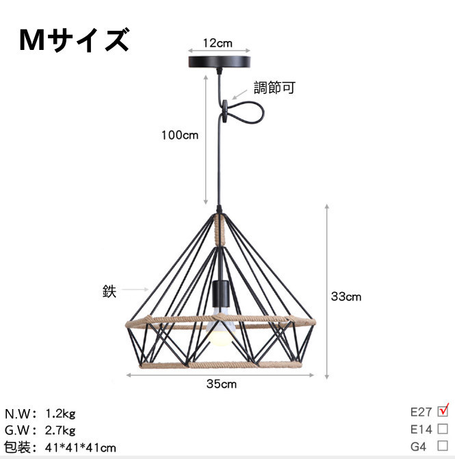 Mサイズ 天井照明器具 ペンダントライト 創意デザイン ポストモダン 欧米簡約 吊下げ シャンデリア 民宿 廊下 玄関 カフェ バー 寝室 書斎 LEDランプ 工事必要_1
