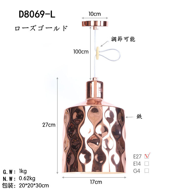 工事必要 工業風 ペンダントライト LEDランプ カフェ バー 室内照明器具 吊下げ ローズゴールド 鉄芸 デザイン 玄関灯 シャンデリア 欧米簡約 天井照明の画像