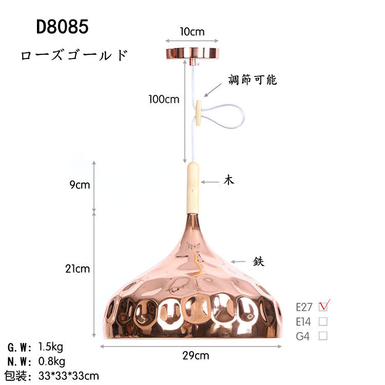 工事必要 工業風 ペンダントライト LEDランプ カフェ バー 室内照明器具 吊下げ ローズゴールド 鉄芸 デザイン 玄関灯 シャンデリア 欧米簡約 天井照明の画像