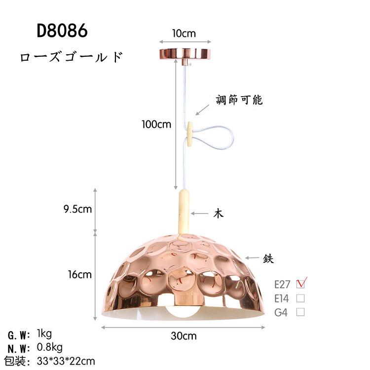 工事必要 工業風 ペンダントライト LEDランプ カフェ バー 室内照明器具 吊下げ ローズゴールド 鉄芸 デザイン 玄関灯 シャンデリア 欧米簡約 天井照明の画像