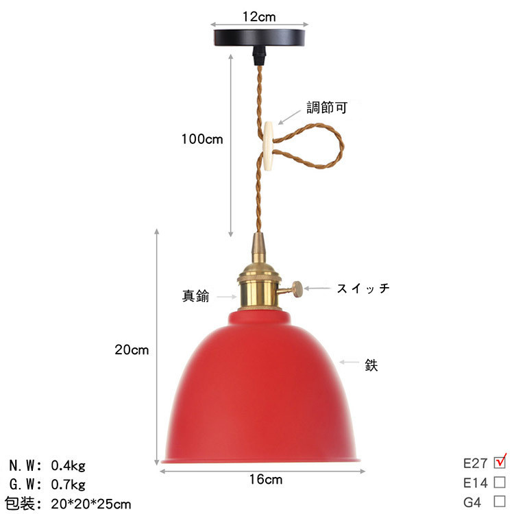 ペンダントライト 室内照明器具 天井照明 シャンデリア 廊下 玄関 LEDランプ レストラン カフェ バー ショーウインドー 工事必要 欧米現代簡約 LOFT 階段 多色_5