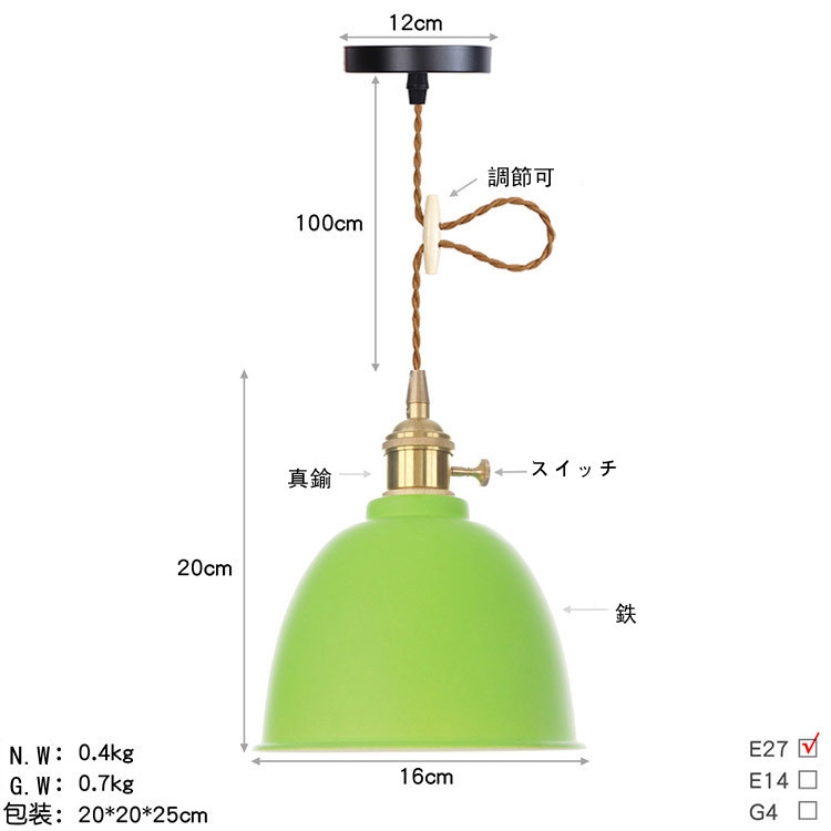 ペンダントライト 室内照明器具 天井照明 シャンデリア 廊下 玄関 LEDランプ レストラン カフェ バー ショーウインドー 工事必要 欧米現代簡約 LOFT 階段 多色_6