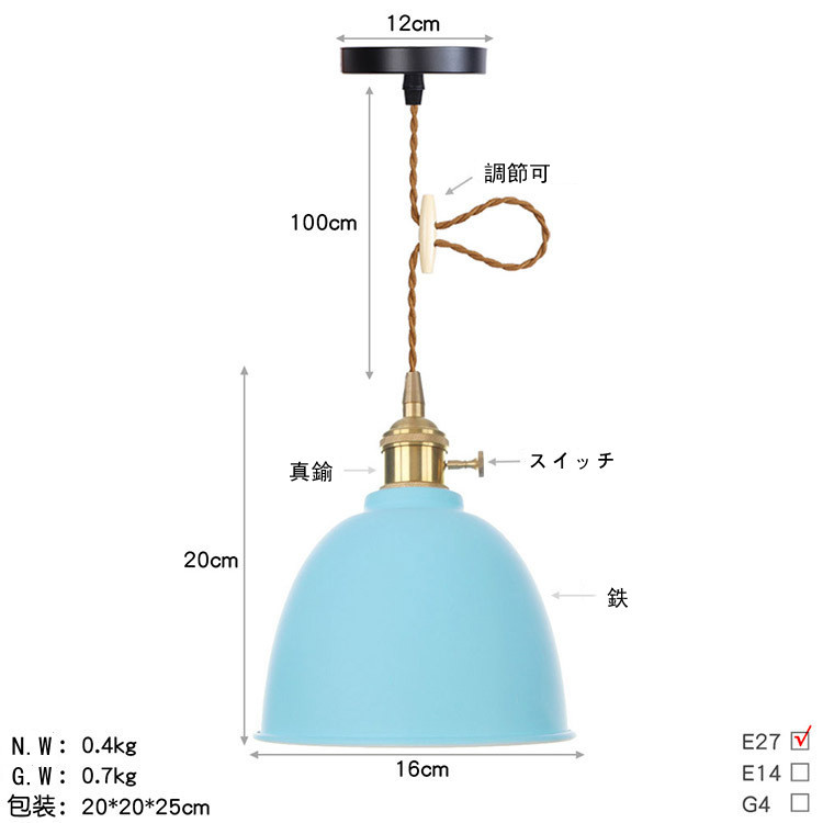 ペンダントライト 室内照明器具 天井照明 シャンデリア 廊下 玄関 LEDランプ レストラン カフェ バー ショーウインドー 工事必要 欧米現代簡約 LOFT 階段 多色_7