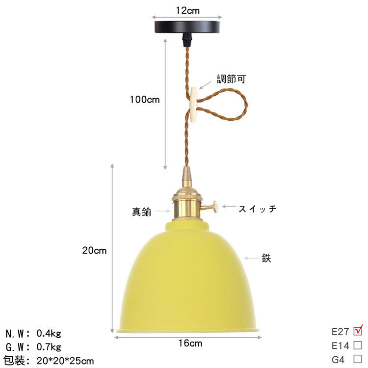 ペンダントライト 室内照明器具 天井照明 シャンデリア 廊下 玄関 LEDランプ レストラン カフェ バー ショーウインドー 工事必要 欧米現代簡約 LOFT 階段 多色_8