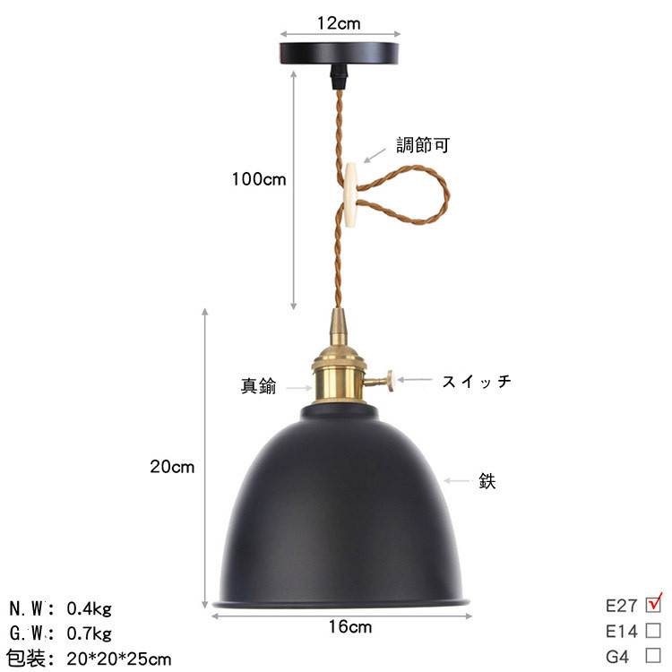 ペンダントライト 室内照明器具 天井照明 シャンデリア 廊下 玄関 LEDランプ レストラン カフェ バー ショーウインドー 工事必要 欧米現代簡約 LOFT 階段 多色_9
