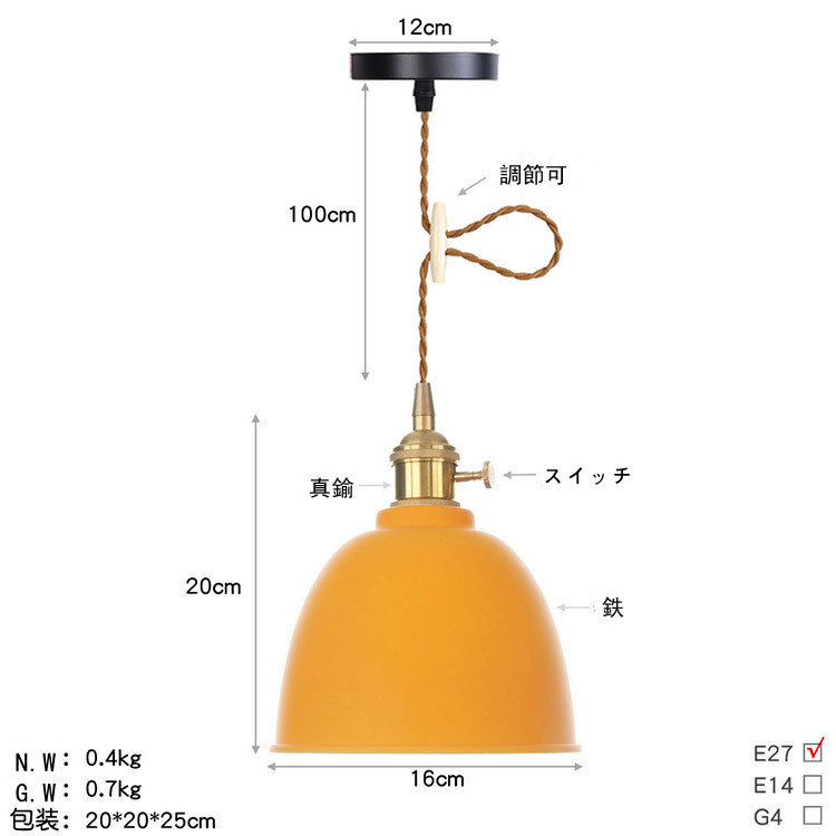 ペンダントライト 室内照明器具 天井照明 シャンデリア 廊下 玄関 LEDランプ レストラン カフェ バー ショーウインドー 工事必要 欧米現代簡約 LOFT 階段 多色_1