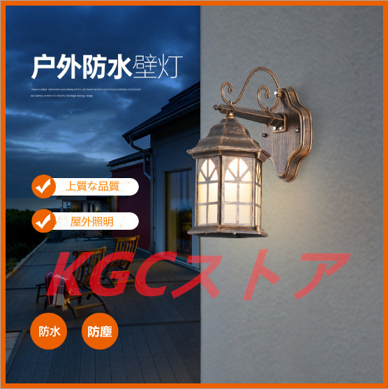 ソーラーブラケットライト 壁掛け灯 門柱灯 LEDガーデンライト 受電型