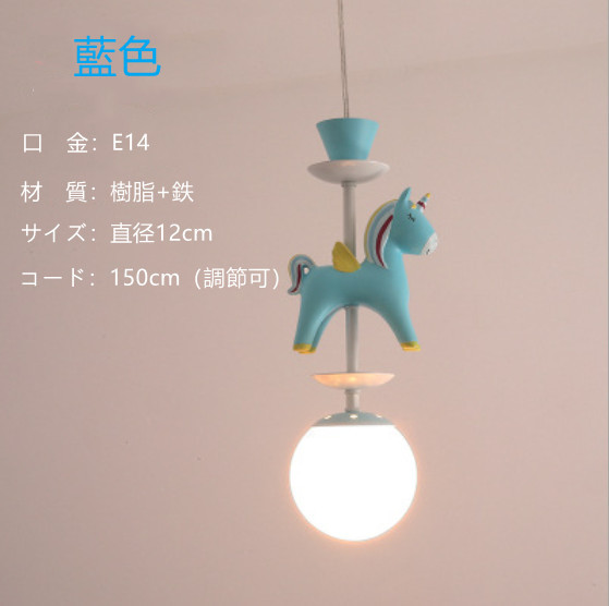 ペンダントライト 子供部屋 可愛い メリ-ゴ-ランド 回転木馬 天井照明器具 LEDランプ シャンデリア 吊下げ 欧米簡約 リビング ダイニング シーリング 工事必要の画像