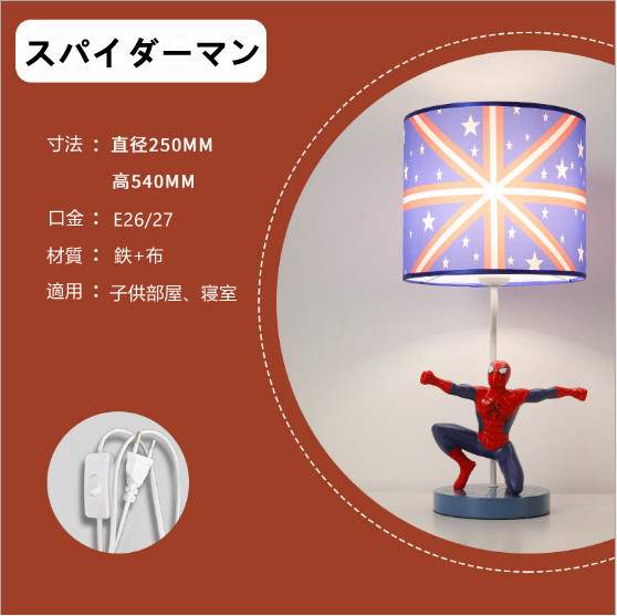 MARVEL - スパイダーマン　卓上ライト マーベル スパイダーマン 状況形状 USB デスクランプ ナイト