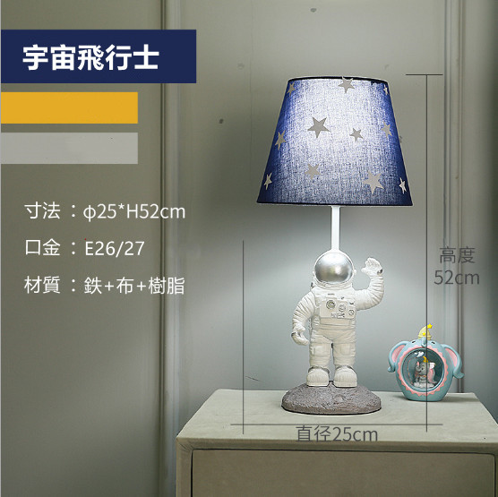 DIESEL Flashing Starman 宇宙飛行士型テーブルライト - メルカリ