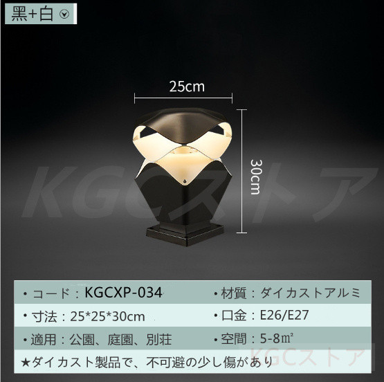 門柱灯 高30cm LED芝生ライト ガーデンライト ポール灯 フットライト 広場 別荘 公園 観光通路 屋外照明器具 庭園ランプ IP65防水 工事必要 外灯 門灯 足元灯 ガーデンライト LED 庭園灯 屋外 照明 スタンドライト ロージー NL1-L13 アンティーク風 門柱灯 門灯 外灯 照明器具 おしゃれ E26  LED 電球色 5.3W